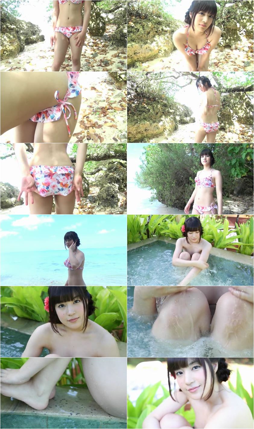 Screenlist Tropical Japanese Beauty - HD/MP4