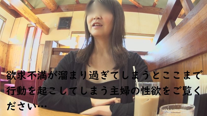 Kerberos - 【無修正x個人撮影】寝取られ掲示板で知り合った主婦の欲求不満の原因は、早漏旦那にあった!快楽を求めて寝取られてみたい人妻登場【#不倫】