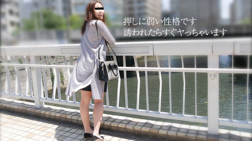 Cover 2 Haruna Tamaki - Full HD/MP4