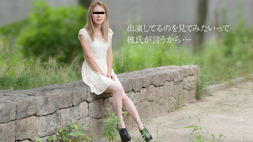 Cover 2 Tsugumi Sasaki - Full HD/MP4