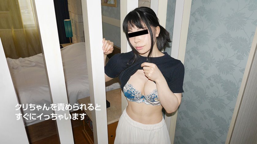 10musume - Shizuko Fukuhara