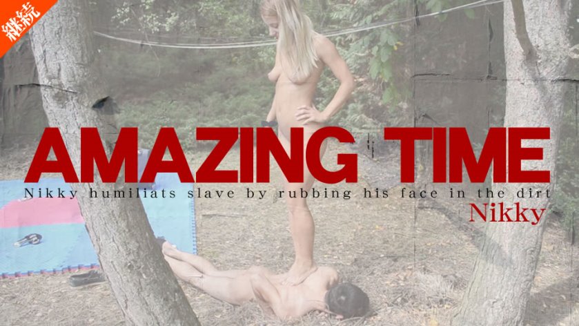 Kin8tengoku - AMAZING TIME Nikky humiliats slave by rubbing his face in the dirt(Nikky Thorne)