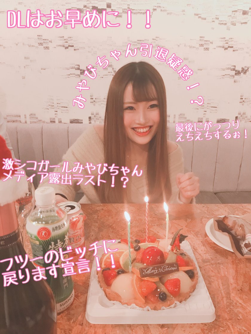 Cover 2 オススメ)発情おさんぽみやびちゃんの濡れすぎパンツ切ってモロ出しくぱマンにしつこいぐらい大量膣奥射精 - Full HD/MP4