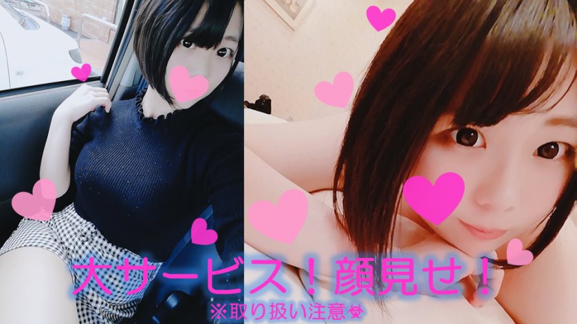 Cover 2 ぱいせん☆ - 【母乳ママやよいちゃん素人個人撮影】他では絶対見られない1月出産3児のママ旦那持ちに内緒で生セックス【ぱいせんPRESENTS】 - Full HD/MP4