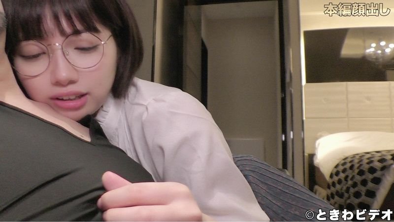 Cover 2 ときわビデオ - ※新撮【中出し】2度見するほど可愛いメガネが似合う女の子にいい寄られ断る事なんてできるはずも無く…パイパンマンコで自ら生チンポを挿入し射精を促され膣内に中出しをした! - Full HD/MP4