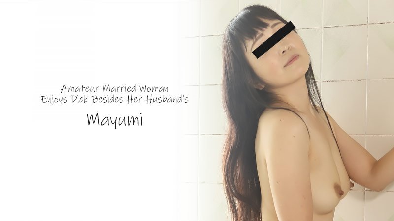 Cover 2 HEYZO - Amateur Married Woman Enjoys Dick Besides Her Husband's - Full HD/MP4
