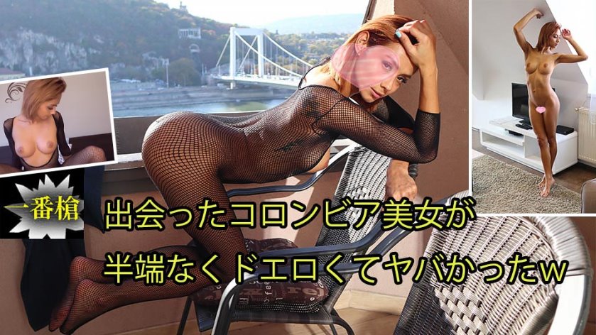 Cover 2 HEYZO - Creampie in Europe #Veronica - Full HD/MP4